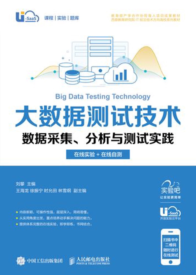 如何选购优质市场调研工具?